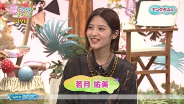 210524 Numa ni Hamatte Kiite Mita – ex-Nogizaka46 Wakatsuki Yumi – HD.mp4-00001