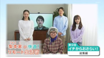 210524 Syumi Doki! – AKB48 Mukaichi Mion – HD.mp4-00002