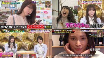 210524 Tsukai TV Sukatto Japan – Nogizaka46 Higuchi Hina, Tamura Mayu & ex-AKB48 Minegishi Minami, Akimoto Sayaka – HD-tile