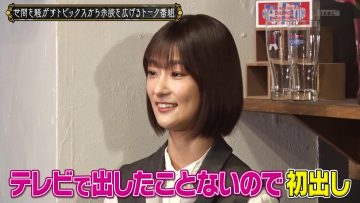 210525 Kore Yodan Nan Desu Kedo… – Sakurazaka46 Inoue Rina – HD.mp4-00002