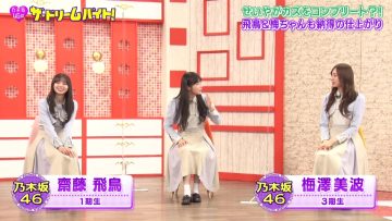 210525 Nogizaka46 no Dream Baito – HD.mp4-00002