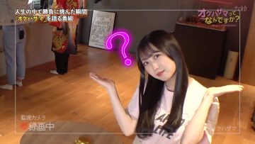 210525 OKEHAZAMA-tte Nan Desu ka – HKT48 Watanabe Akari, Unjo Hirona – HD.mp4-00002