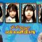 210525 STU48 no KuraCon – HD.mp4-00002