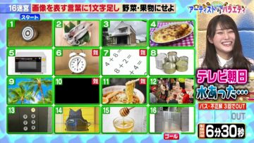 210525 Senzai Nouryoku Test – Hinatazaka46 Ushio Sarina – HD.mp4-00001