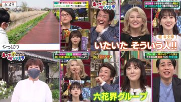 210526 Aitsu Ima Nani Shiteru – Sakurazaka46 Tamura Hono & ex-Nogizaka46 Hori Miona, Ikoma Rina – HD-tile