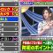 210526 Cream Quiz Miracle 9 – AKB48 Oya Shizuka – HD.mp4-00007