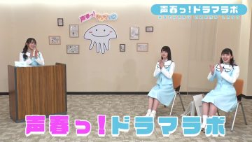 210526 Koeharu! Hulu Original – Koeharu! Drama Lab! 5 – Hinatazaka46 – HD.mp4-00009