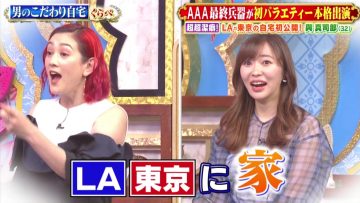 210526 Konya Kurabete Mimashita – ex-HKT48 Sashihara Rino – HD.mp4-00008