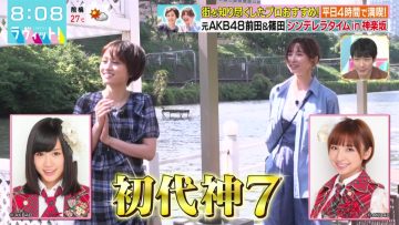 210526 LOVE it! – ex-AKB48 Maeda Atsuko, Shinoda Mariko Cut – HD.mp4-00001