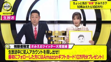 210526 Neobuzz! Mieru – Hinatazaka46 Sasaki Kumi – HD.mp4-00003