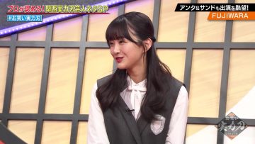 210526 Owarai Jitsuryokuha – Sakurazaka46 Harada Aoi – HD.mp4-00005