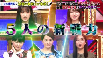 210526 Toudaiou – Hinatazaka46 Sasaki Kumi – HD.mp4-00005