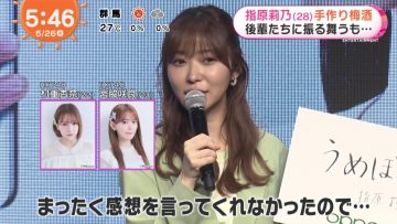 210526 ex-HKT48 Sashihara Rino’s TV News – Mezamashi TV & ZIP! – HD.mp4-00015