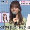 210526 ex-HKT48 Sashihara Rino’s TV News – Mezamashi TV & ZIP! – HD.mp4-00015