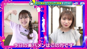 210527 Let’s Bi-Body – Nogizaka46 Akimoto Manatsu Cut – HD.mp4-00001