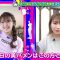 210527 Let’s Bi-Body – Nogizaka46 Akimoto Manatsu Cut – HD.mp4-00001