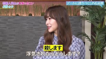 210527 NeoBuzz! Hiromi Sashihara no Koi no Osewa Hajimemashita – ex-HKT48 Sashihara Rino – HD.mp4-00002
