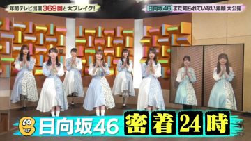 210528 Buzzrythm 02 – Hinatazaka46 Cut – HD.mp4-00003