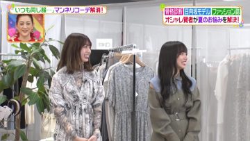 210528 Hirunandesu! – Hinatazaka46 Saito Kyoko, Takamoto Ayaka Cut – HD.mp4-00003