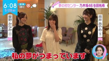 210528 Nogizaka46’s TV News – ZIP! – HD.mp4-00002