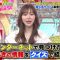 210528 Quiz Hacker – ex-HKT48 Sashihara Rino – HD.mp4-00008