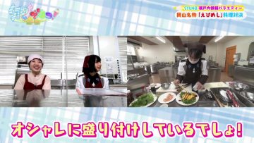 210528 STUdents! – HD.mp4-00001