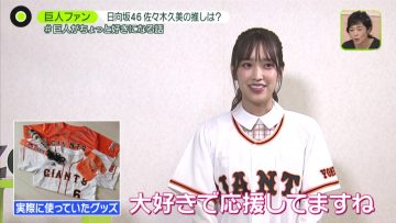 210528 news zero – Hinatazaka46 Sasaki Kumi Cut – HD.mp4-00001