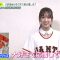 210528 news zero – Hinatazaka46 Sasaki Kumi Cut – HD.mp4-00001