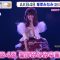 210529 AKB48 Minegishi Minami’s TV News – Marutto! Saturday – HD.mp4-00010
