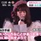 210529 AKB48 Minegishi Minami’s TV News – Mezamashi Doyoubi – HD.mp4-00001