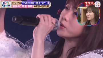 210529 AKB48 Minegishi Minami’s TV News – Zeroichi – HD.mp4-00004