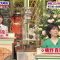 210529 Ikegami Akira no News Sodattanoka!! – Hinatazaka46 Matsuda Konoka – HD.mp4-00001