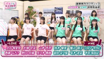 210529 Ikonoi, Dou Desu ka TBS Channel Special Edition – =LOVE & ≠ME – HD.mp4-00002