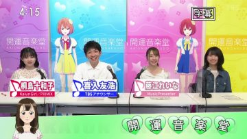 210529 Kaiun Ongakudo – ex-NMB48 Fujie Reina – HD.mp4-00009