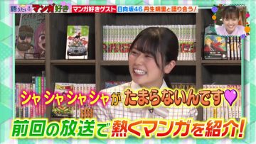 210529 King’s Brunch – Hinatazaka46 Nibu Akari Cut – HD.mp4-00001