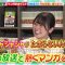 210529 King’s Brunch – Hinatazaka46 Nibu Akari Cut – HD.mp4-00001