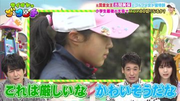 210529 Lion no GOO TOUCH – ex-Nogizaka46 Nishino Nanase – HD.mp4-00004