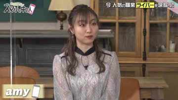 210529 Tobidase! Sumaho no Naka no Hito – SKE48 Suda Akari – HD.mp4-00005