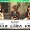 210530 AKB48 no Naisho Tetsugaku – HD.mp4-00003