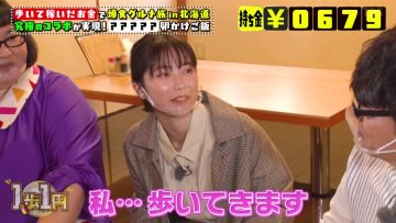 210530 Aruite Kasegou! 1-po 1-en – AKB48 Yokoyama Yui – HD.mp4-00001