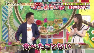 210530 Sakagami & Sashihara no Tsuburenai Mise – ex-HKT48 Sashihara Rino – HD.mp4-00001