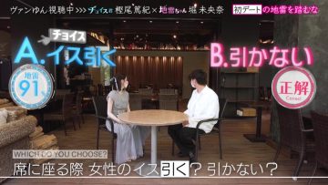 210530 Sanbaryu – ex-Nogizaka46 Hori Miona – HD.mp4-00008