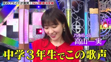210530 THE Karaoke Battle – Nogizaka46 Takayama Kazumi – HD.mp4-00002