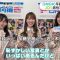 210531 Hinatazaka46’s TV News – ZIP! & Mezamashi TV – HD.mp4-00008