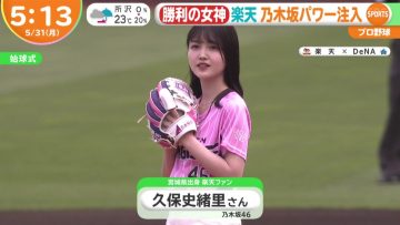 210531 Nogizaka46 Kubo Shiori’s TV News – Hayadoki! – HD.mp4-00007