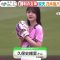 210531 Nogizaka46 Kubo Shiori’s TV News – Hayadoki! – HD.mp4-00007