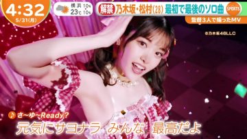210531 Nogizaka46 Matsumura Sayuri’s TV News – Hayadoki! & Mezamashi TV – HD.mp4-00006