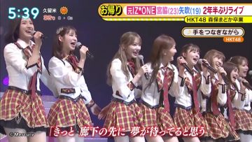210531 HKT48’s TV News – Barihaya! ZIP! – HD.mp4-00002