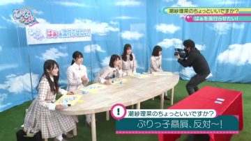 210531 Hinatazaka de Aimashou & Hinatazaka46 Desu. Chotto ii Desu ka Season 2 – HD.mp4-00009