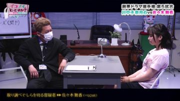 210531 Ikonoi, Dou Desu ka – =LOVE & ≠ME – HD.mp4-00010